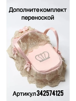 Конверт на выписку новорожденного лето