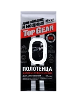 Полотенца влажные TOP GEAR универсальные автомобильные №60 XXL NEW