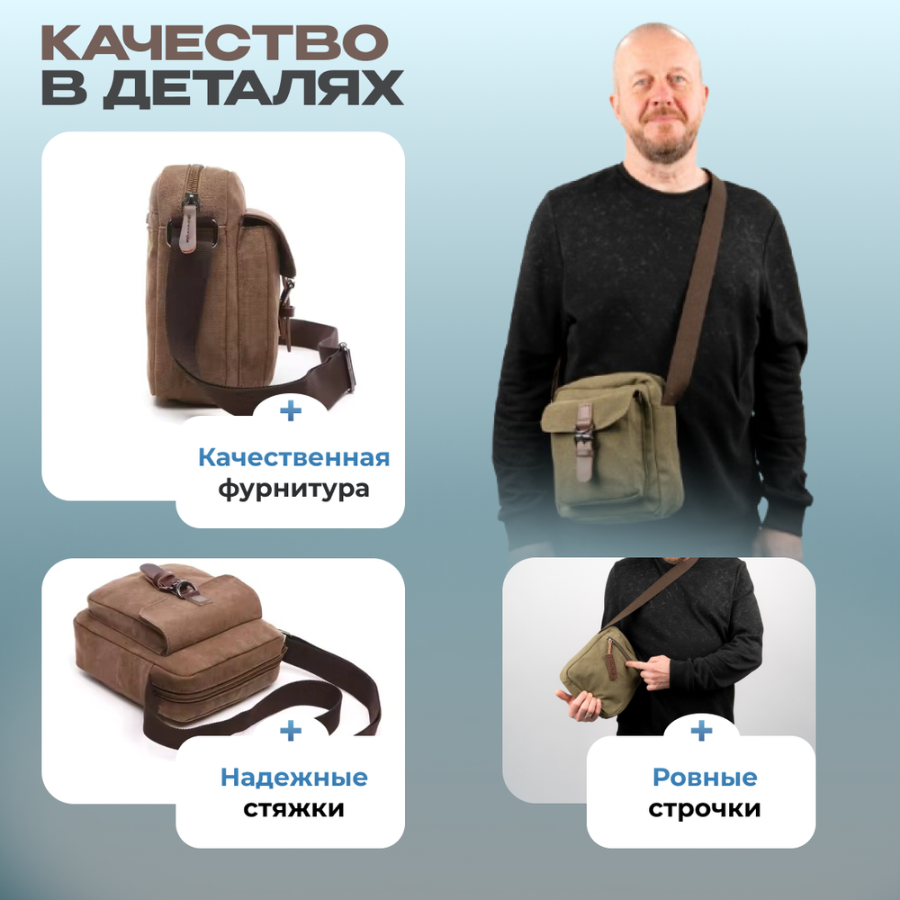 Мини-сумка Винтаж - Зеленый