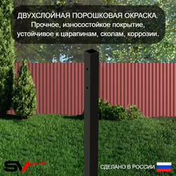 Уличный турник Sv Sport УТ-3.1 (Кронш бокс)