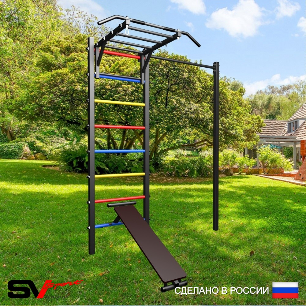 Уличная шведская стенка Sv Sport с комплектом турник прямой У472 (Турник-Рукоход/Скамья)