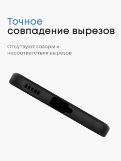 Чехол на Honor X8b