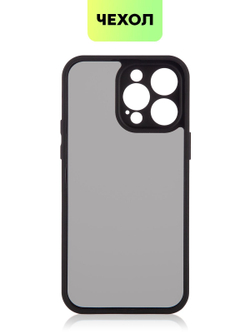 Чехол BROSCORP для Apple iPhone 14 Pro Max (арт.IP14PROMAX-PP-PRO-BLACK )