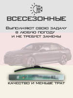 Щетки стеклоочистителя HUOYE Y8 650/475 мм на BMW 7Series | Pinch tab