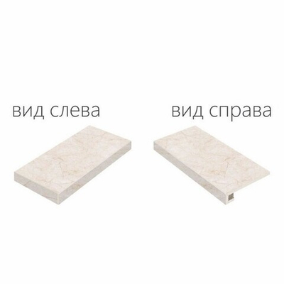 Ступень Ступень Contempora Pure Scalino Ang.Sx (Угловая Левая) Nat 33x120
