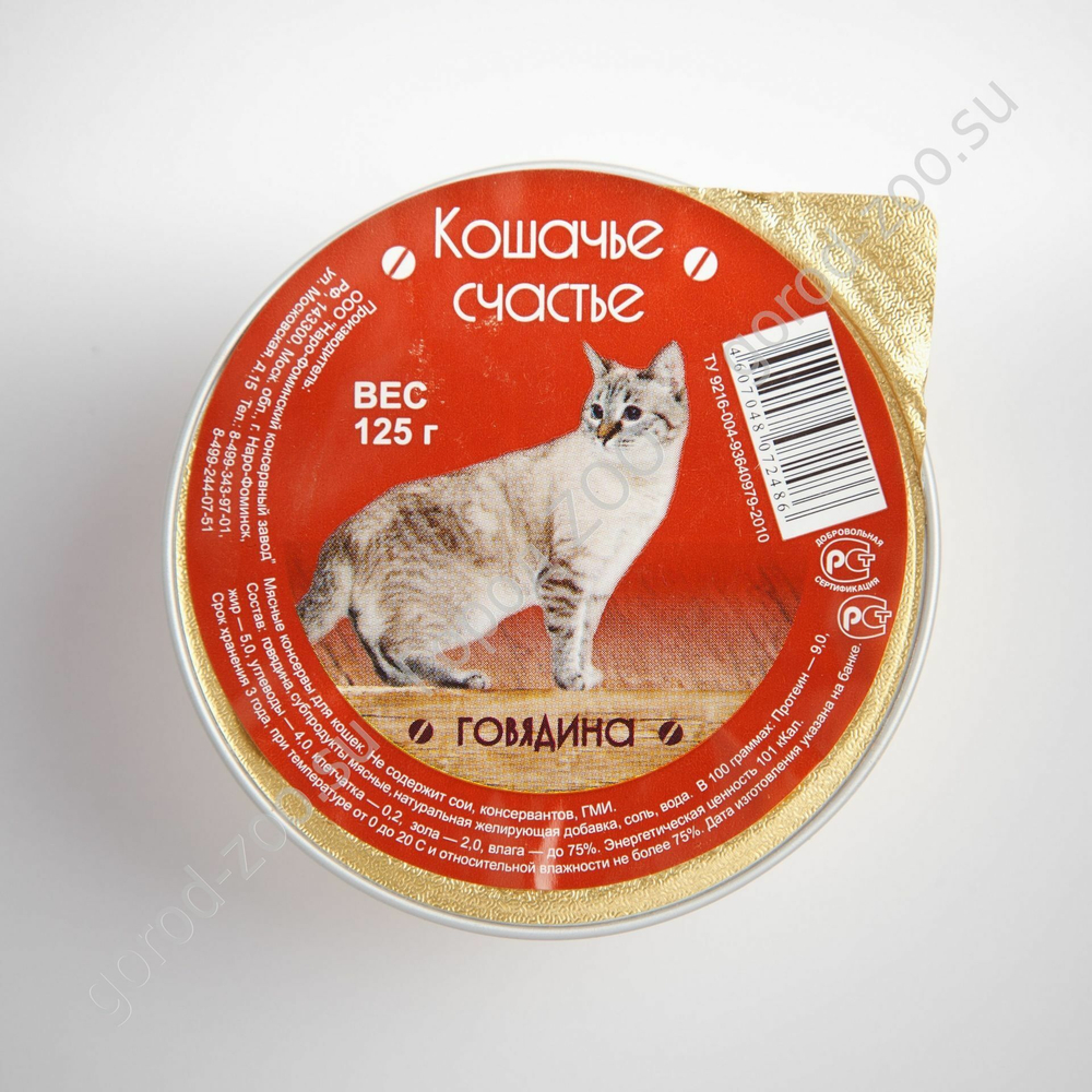 Кошачье Счастье конс.д/кош 100г говядина