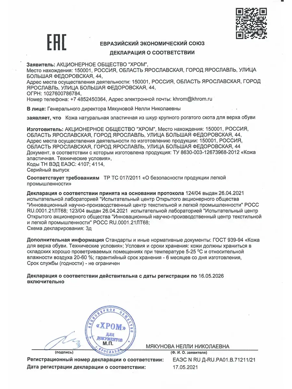 Ключница футляр , кошелек , кожаный