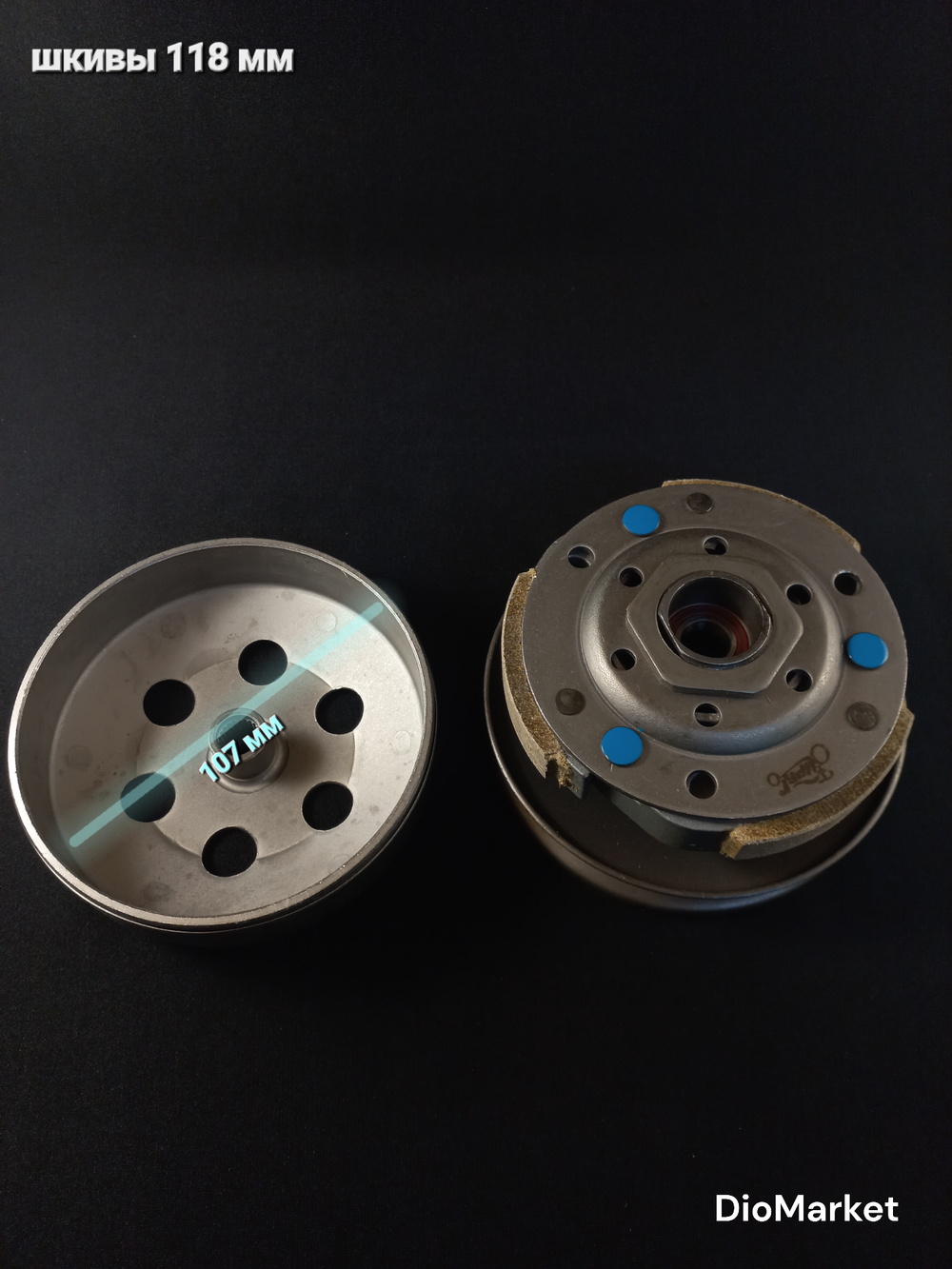 сцепление хонда дио 34 GBL / 139QMB шкивы 118мм Д.