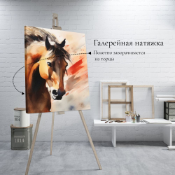 "Город в цвете" 150 см х 70 см