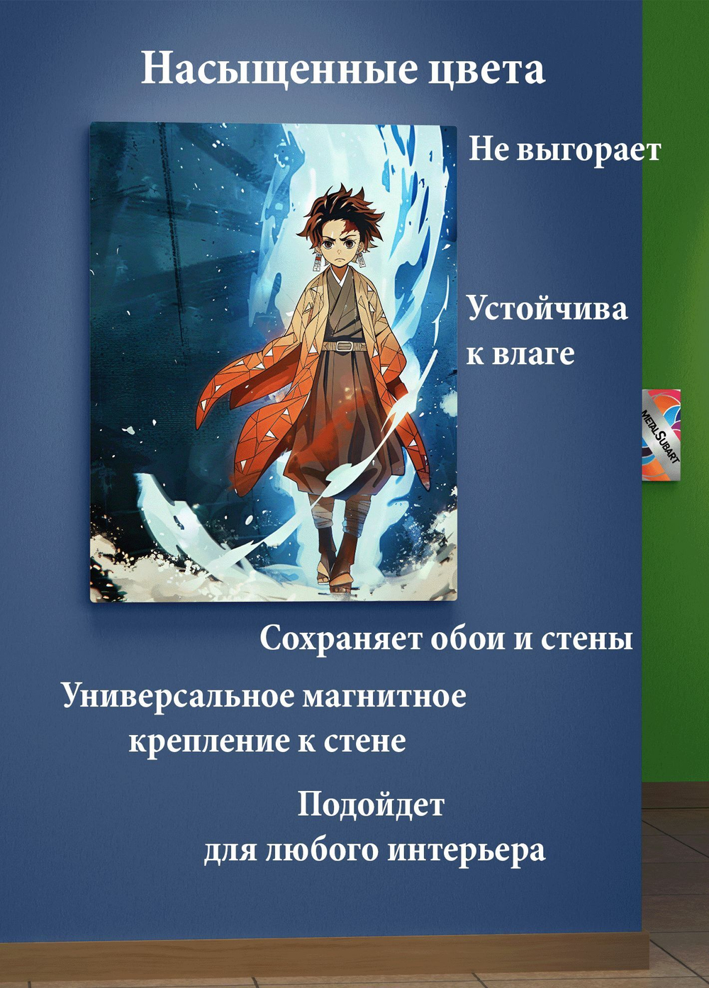 Картина на стену на металле от MetallSubArt