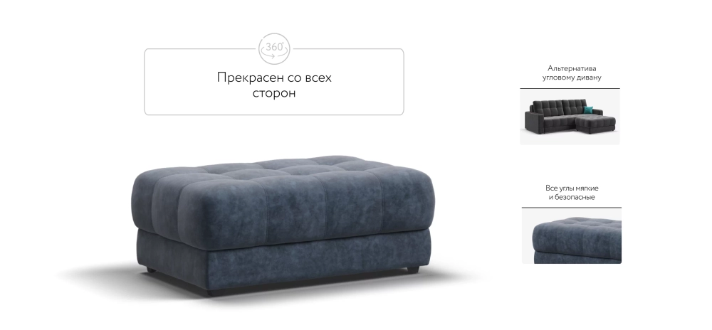 Босс пуф Велюр Роял синий