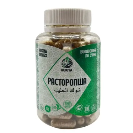 Расторопша капсулы 150 капсул для печени и организма