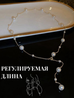 Колье галстук с жемчугом (искусственным) цепочка золотистая
