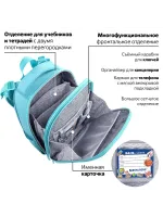 Ранец BRAUBERG PREMIUM, 2 отделения, с брелком, "Happy frien