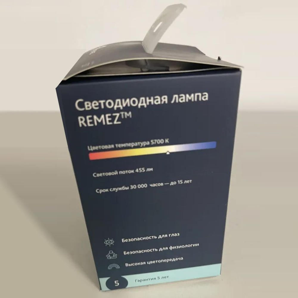 Remez лампа солнечного света (2шт) 7W 5700К E27 CRI97 на фиолетовых светодиодах по технологии SunLike