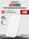 Беспроводное зарядное устройство OPPO 45W AIRVOOC (Белый)