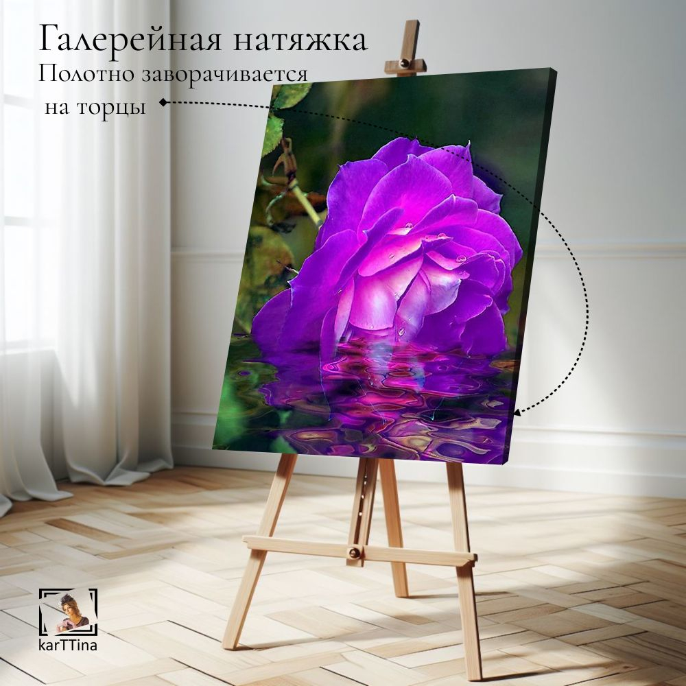 Картина интерьерная karTTina "Лотос арт", 50х70см 1шт.