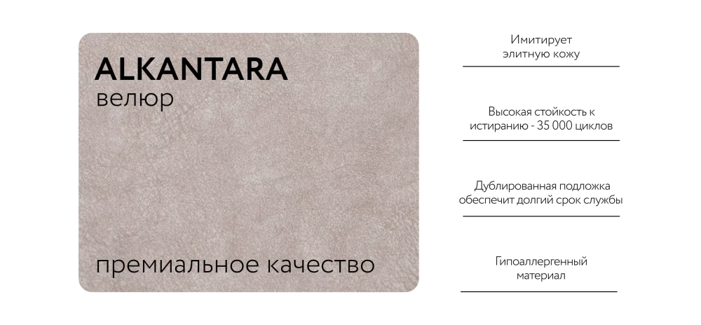 Диван Кинг Модуль Велюр Алькантара пепел