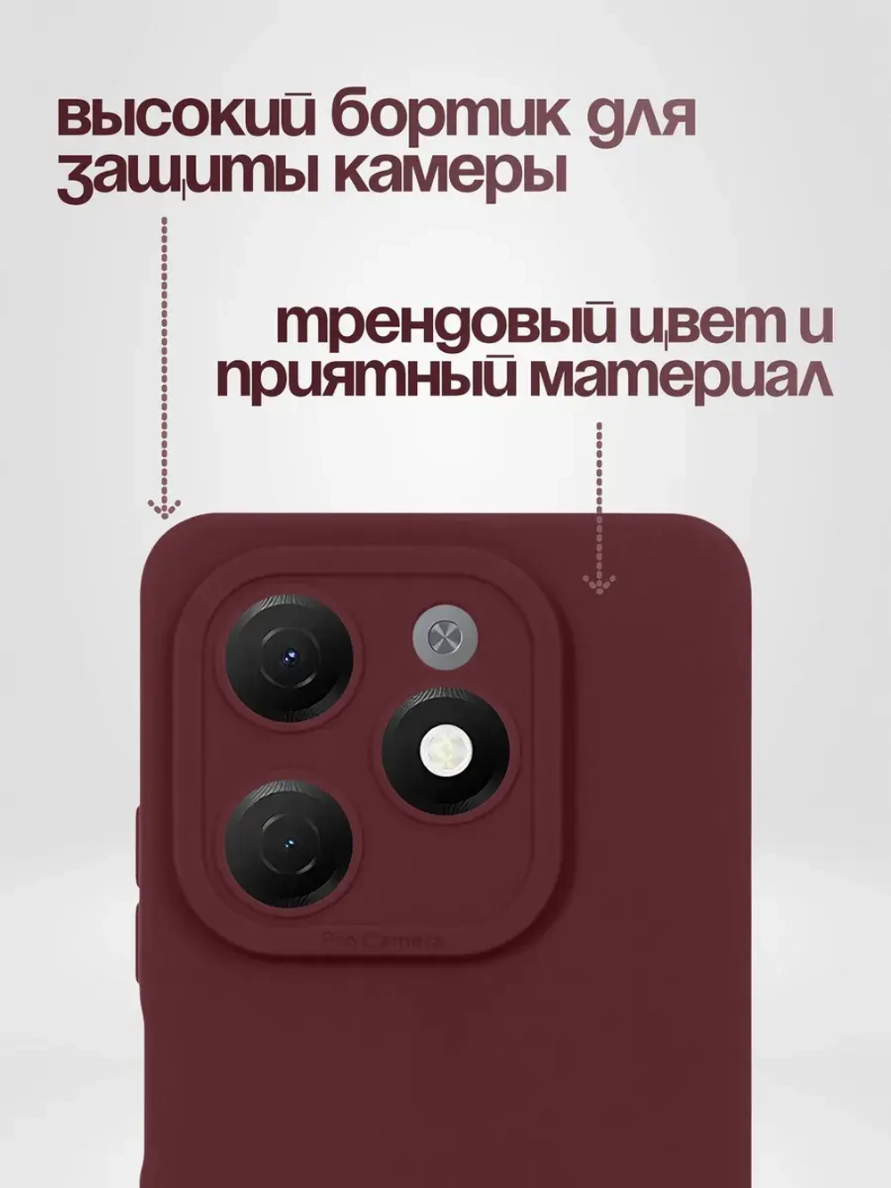 Чехол на Tecno Spark 20 Pro