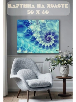 Картина на стену 40 X 50 Снежный узор