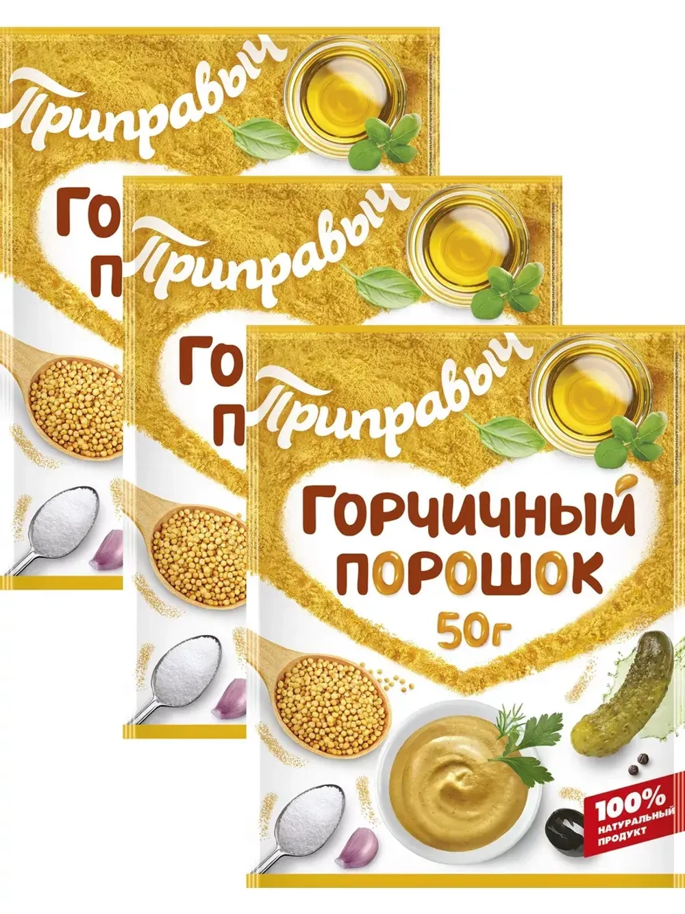Горчичный порошок 50 г * 3 шт