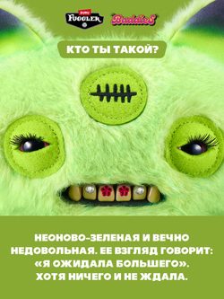 Фугглер