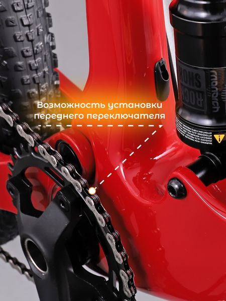 Двухподвесный горный карбоновый велосипед ENDURO TWITTER Forest 27,5 M6100-12S