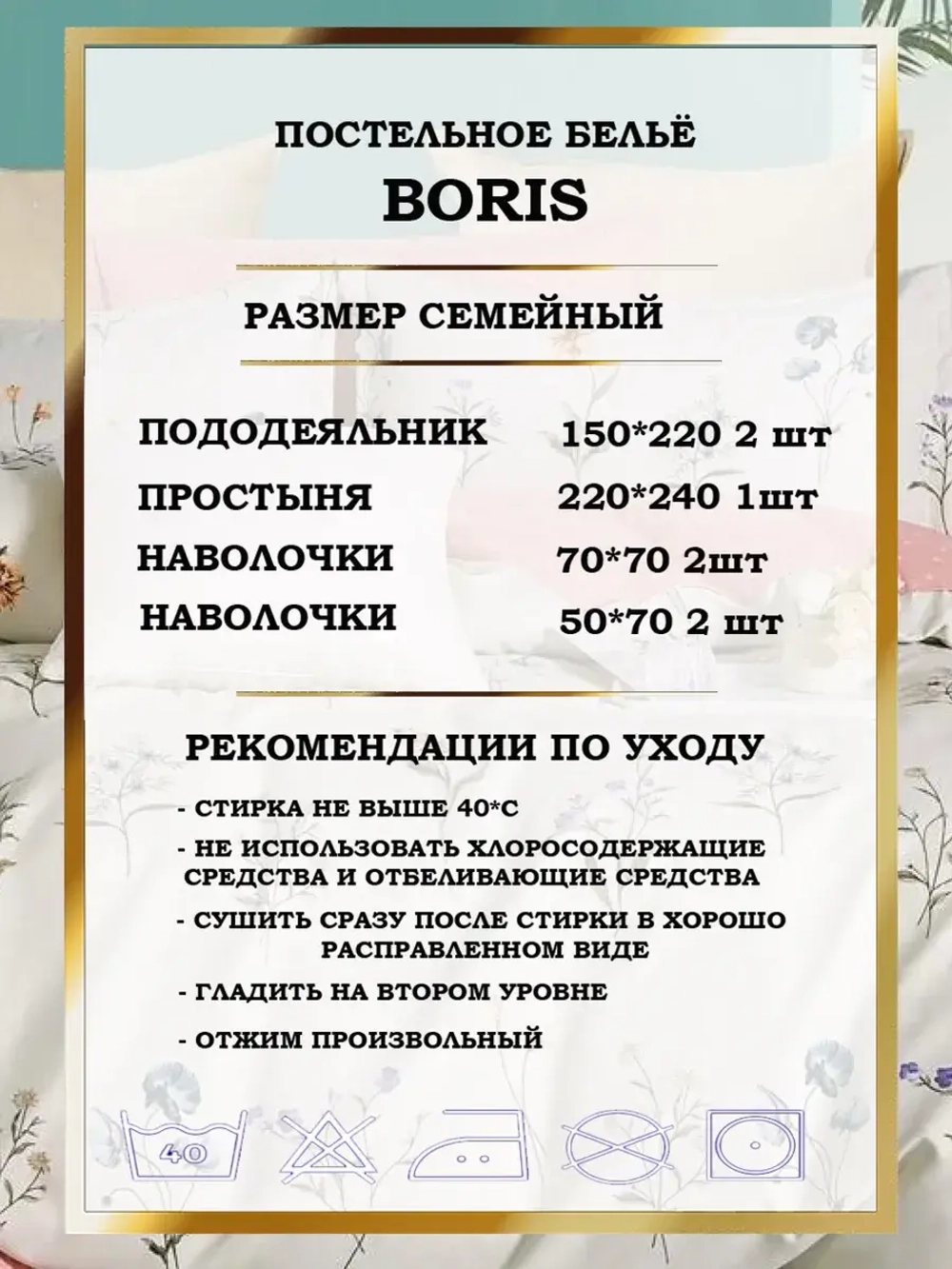 Постельное белье семейное сатин хлопок