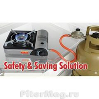 Газовая плитка NaMilux NA-161PF/2W