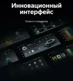 Магнитола для Toyota Sienta 2 2015-2022 - Teyes LUX ONE 360 монитор 12.3" 2K QLED на Android 10, Быстрая, CarPlay, 4G SIM-слот, 4 камеры в комплекте