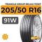 Triangle Group ReliaX TE307 205/50 R16 91W XL