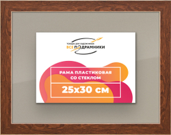 Рамка 25x30 для постера и фотографий