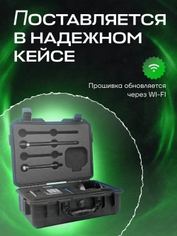 Булат v.4 детектор дронов