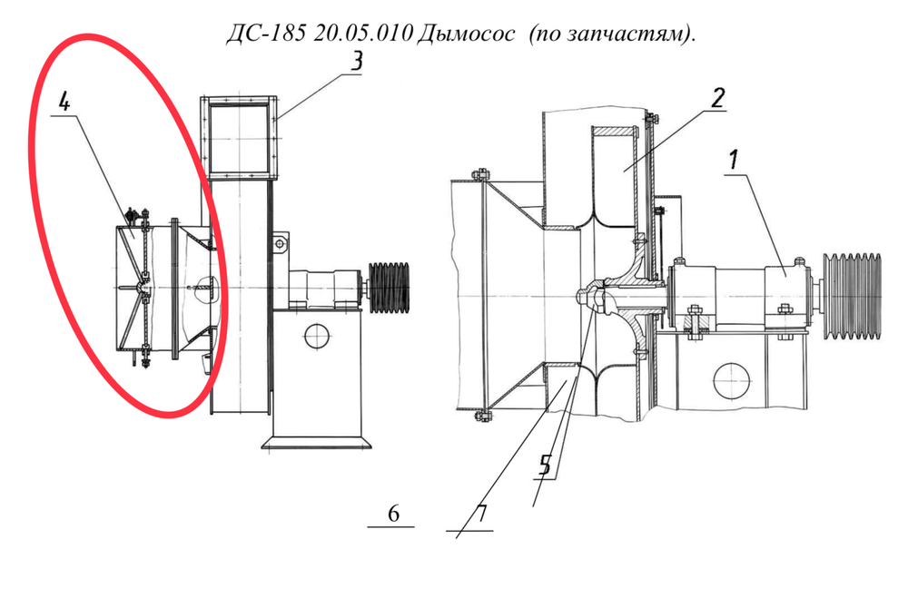 ДС-158 20.05.210 Аппарат направляющий