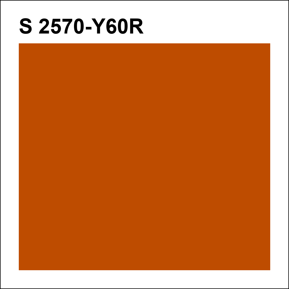 S 2570-Y60R за кг