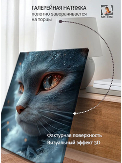 Картина "Свет воды", на стену 50х70см 1шт.