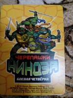 Коллекционная игровая карточка ЧЕРЕПАШКИ-НИНДЗЯ воины тени злодей "Дариус Дан" 335 (75/260) обычная