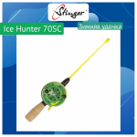 Зимняя удочка Ice Hunter 50SN (550155EVA)