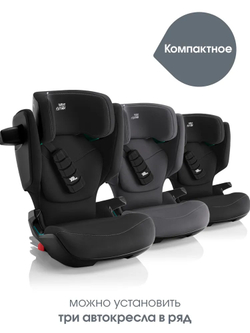 Автокресло 2/3 Britax Roemer KIDFIX PRO i-SIZE Classic Space Black, 3,5 до 12 лет, 15-36 кг (100-150 см), isofix, черный