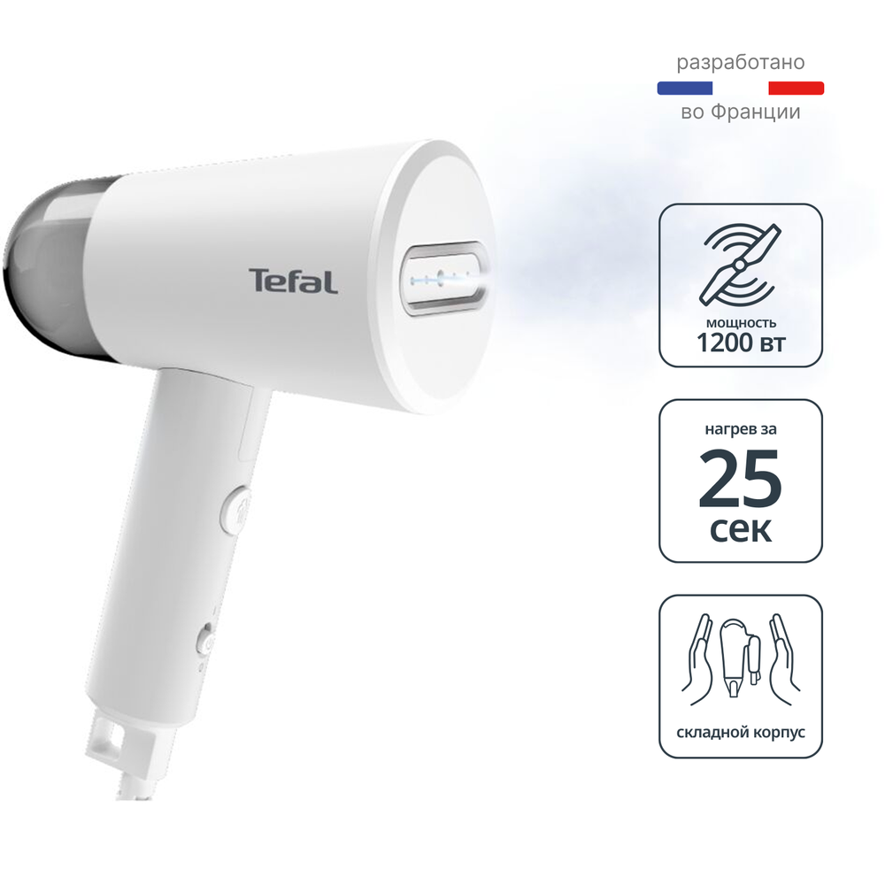 Ручной отпариватель Tefal Origin Travel DT1020E1