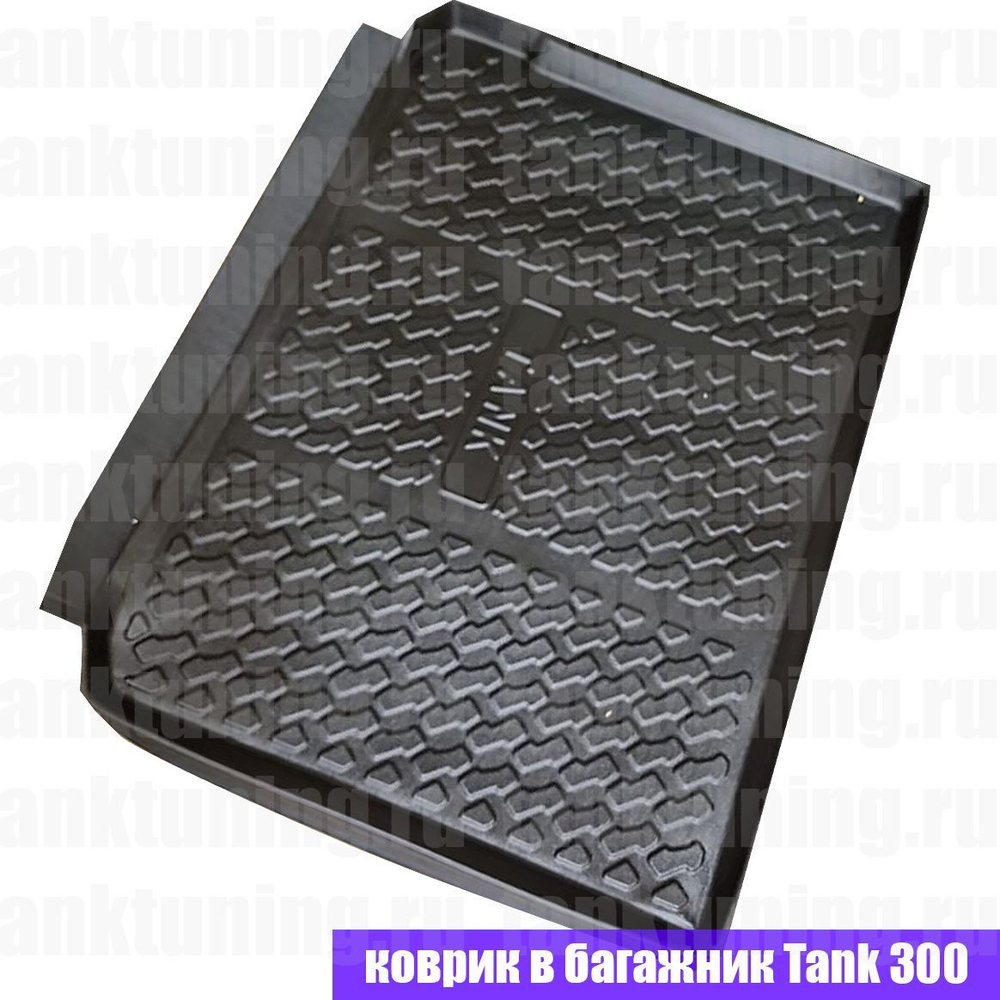 Tank300 Коврики Offroad Extreme большой комплект