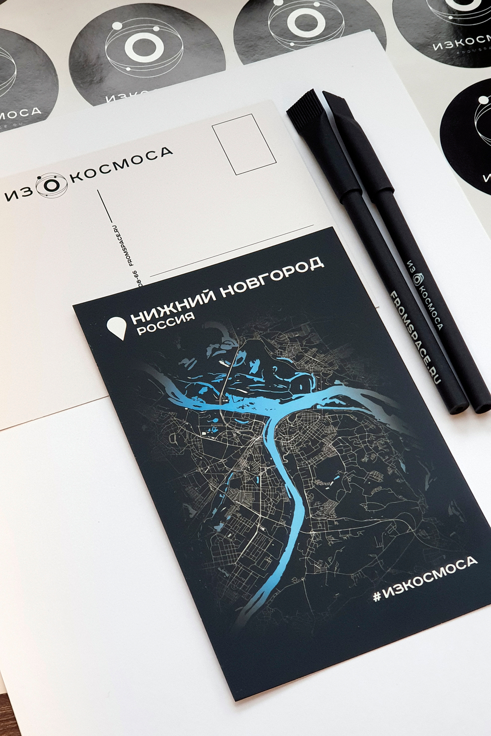 Открытка "Нижний Новгород #ИЗКОСМОСА"