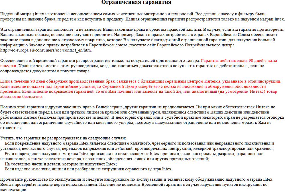 Кровать надувная Intex, 191х99х42 см, 64132NP, нас встроен, электр, флок, с ребрами жест, 136 кг