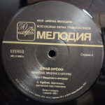 Сергей Курёхин / Полинезия - Введение В Историю (Limited Edition)(LP)