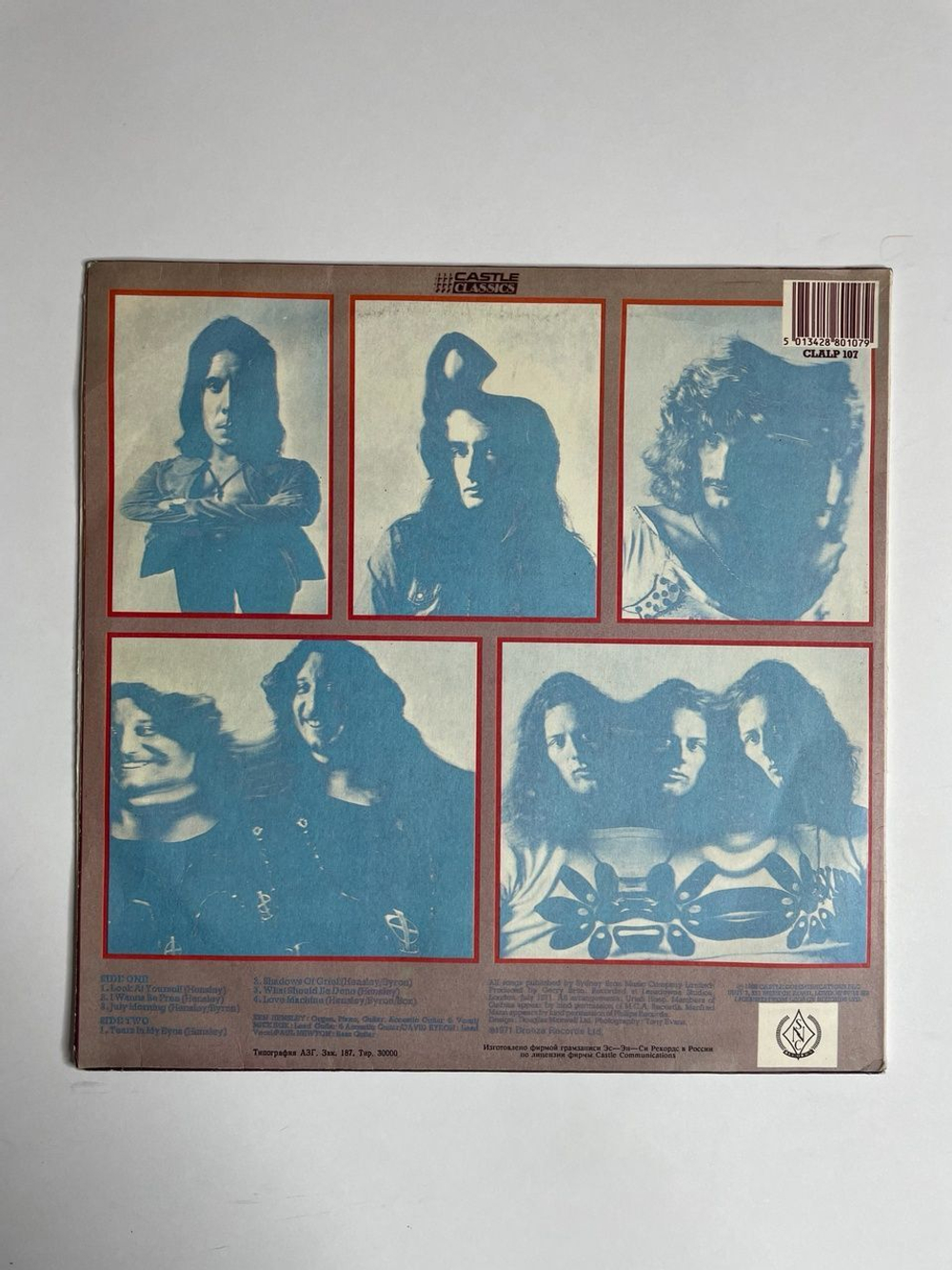 Винтажная виниловая пластинка LP Uriah Heep Look At Yourself (Россия 1992)