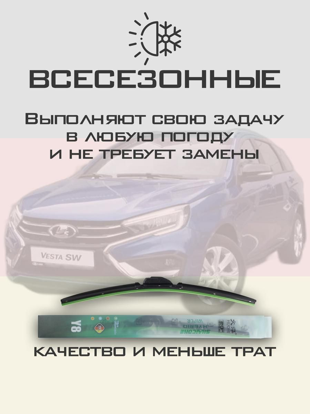Щетки стеклоочистителя HUOYE Y8 600/450 мм на Mazda CX80 | Guide Lock