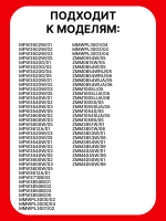 Насадка для колбасы для мясорубки 10017481 (00637987)