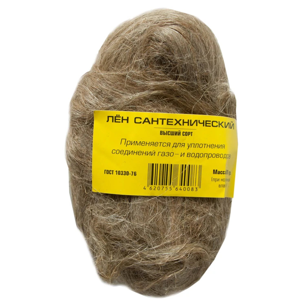 Лен сантехнический СТМ 20г.
