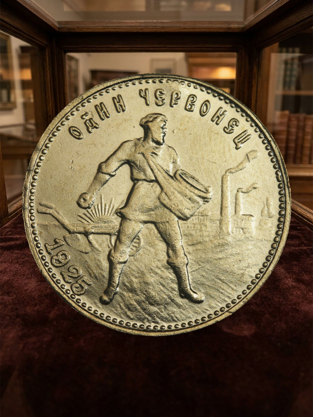 Один червонец 1925 года Сеятель РСФСР Копия золотой монеты бронза