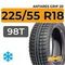 Antares Grip 20 225/55 R18 98T